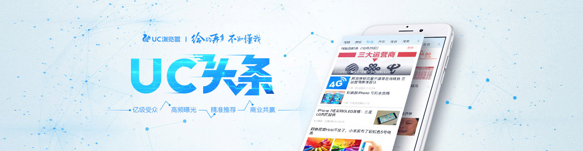 荆州网络推广竞价