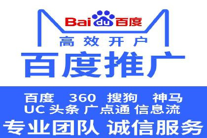 成功案例集锦：SEM竞价培训在不同行业的运用与效果