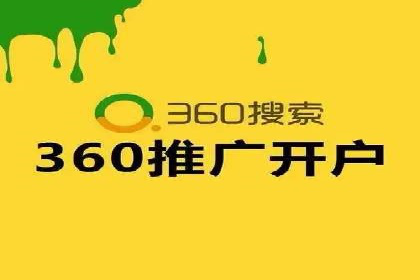 某行业SEM主管的优化策略与成果展示