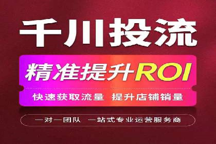 竞价广告的优化与调整：一则家居品牌的成功故事